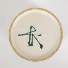 Robert Deblander Stoneware Vase, circa 1955