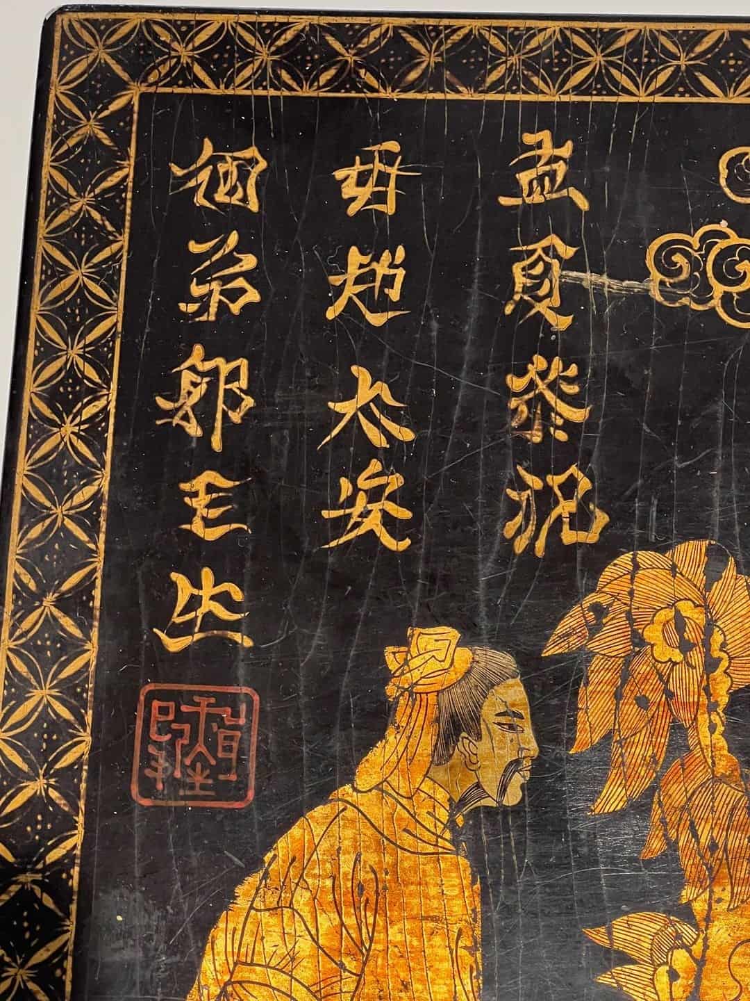 French Chinoiserie Black Lacquer and Gilt Panel - Image 6